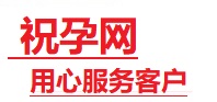 朔州捐卵试管助孕机构-代媽网